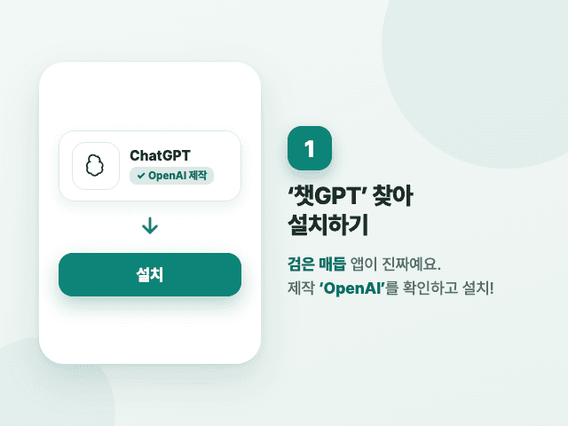1단계 화면