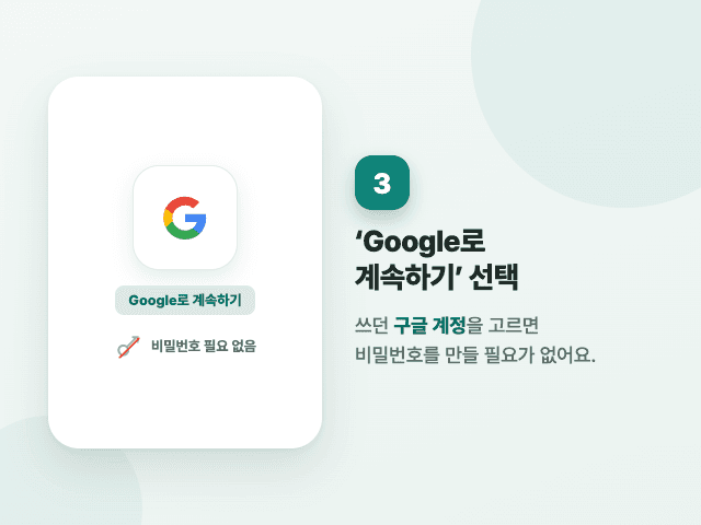 3단계 화면