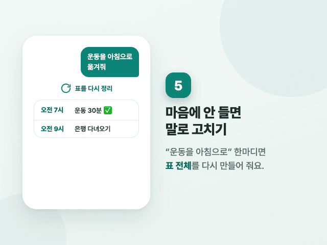 5단계 화면