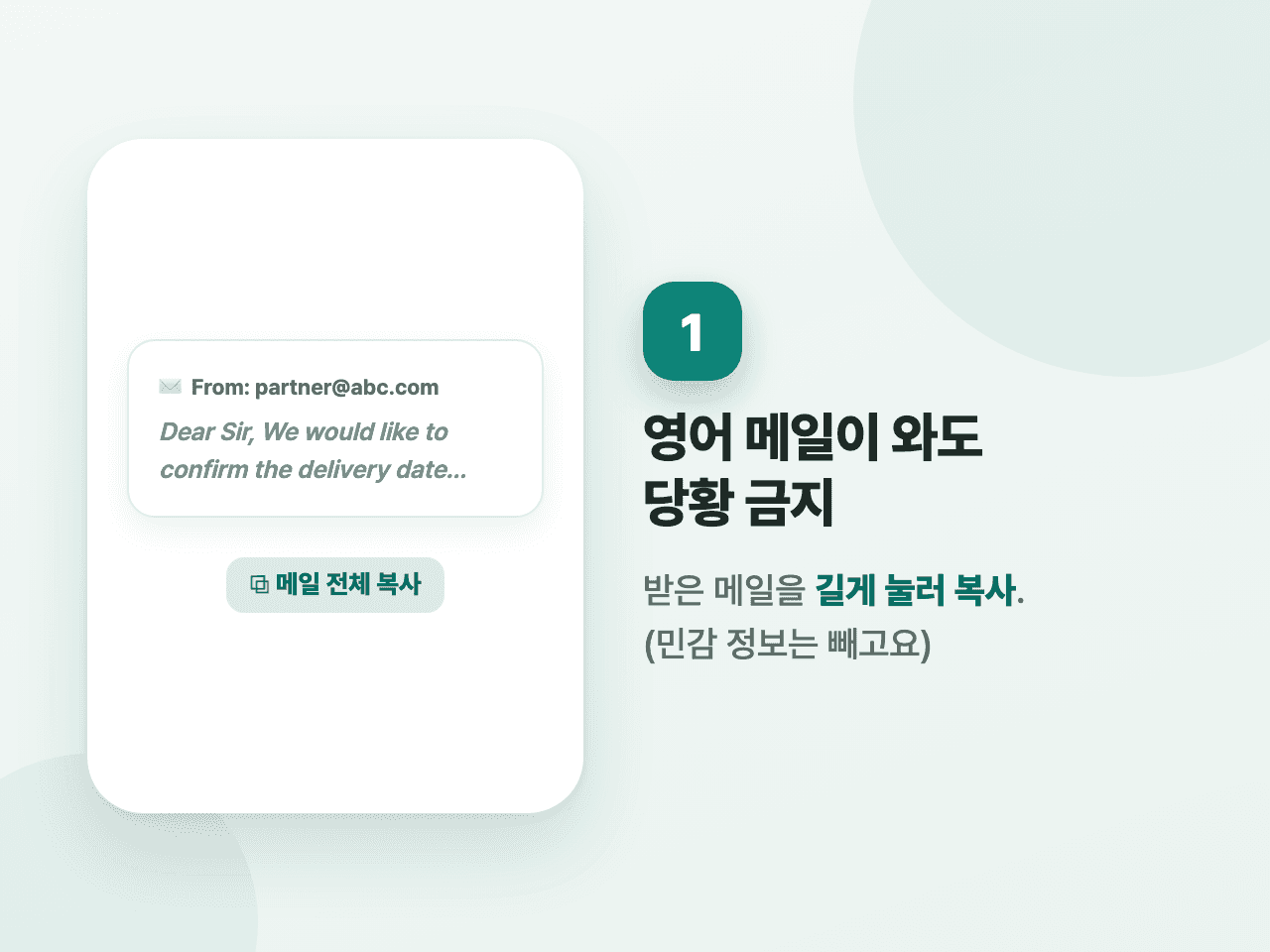 1단계 화면
