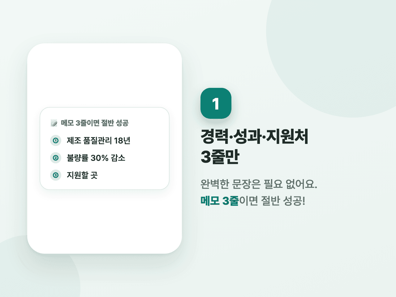 1단계 화면