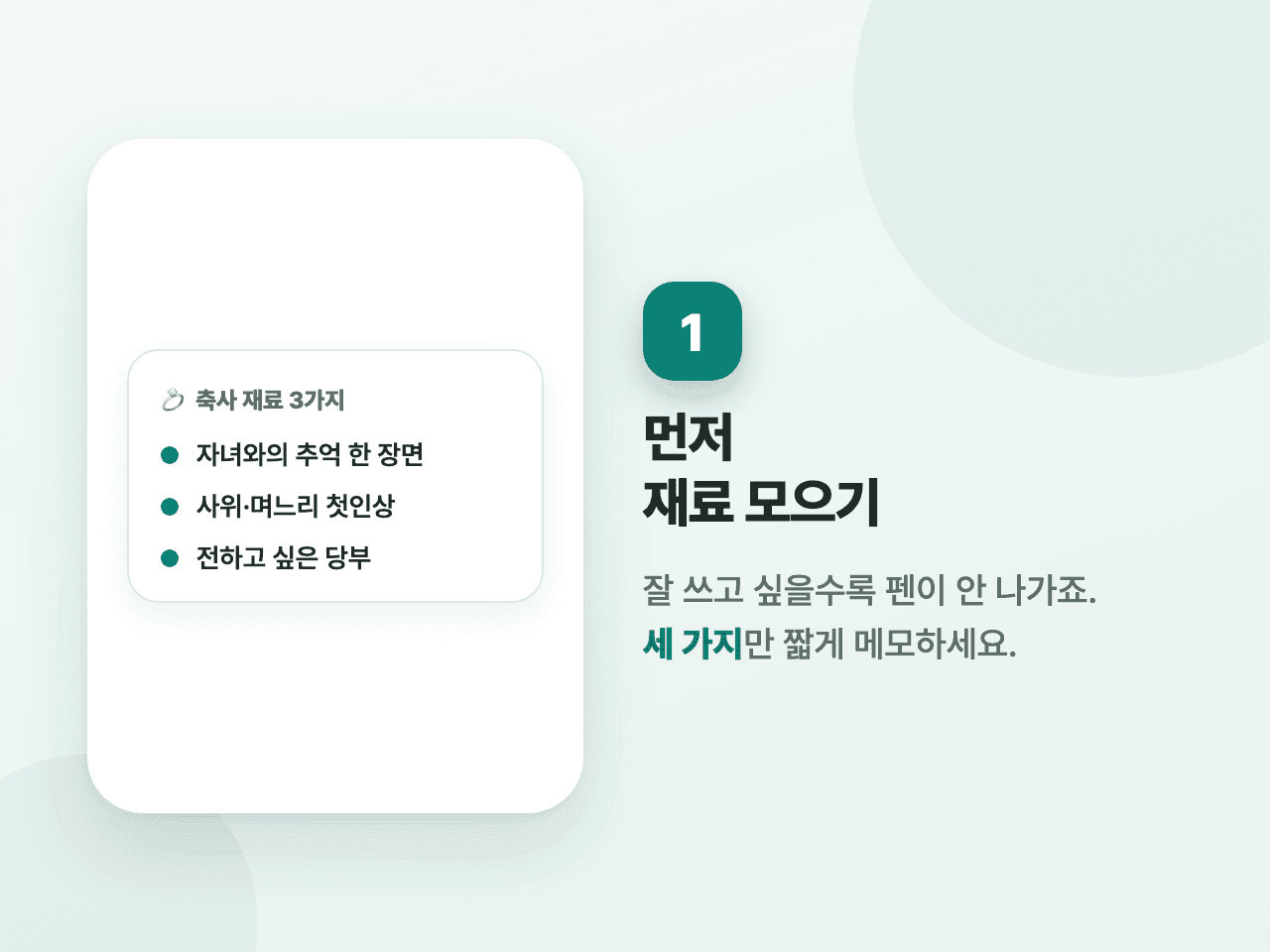 1단계 화면