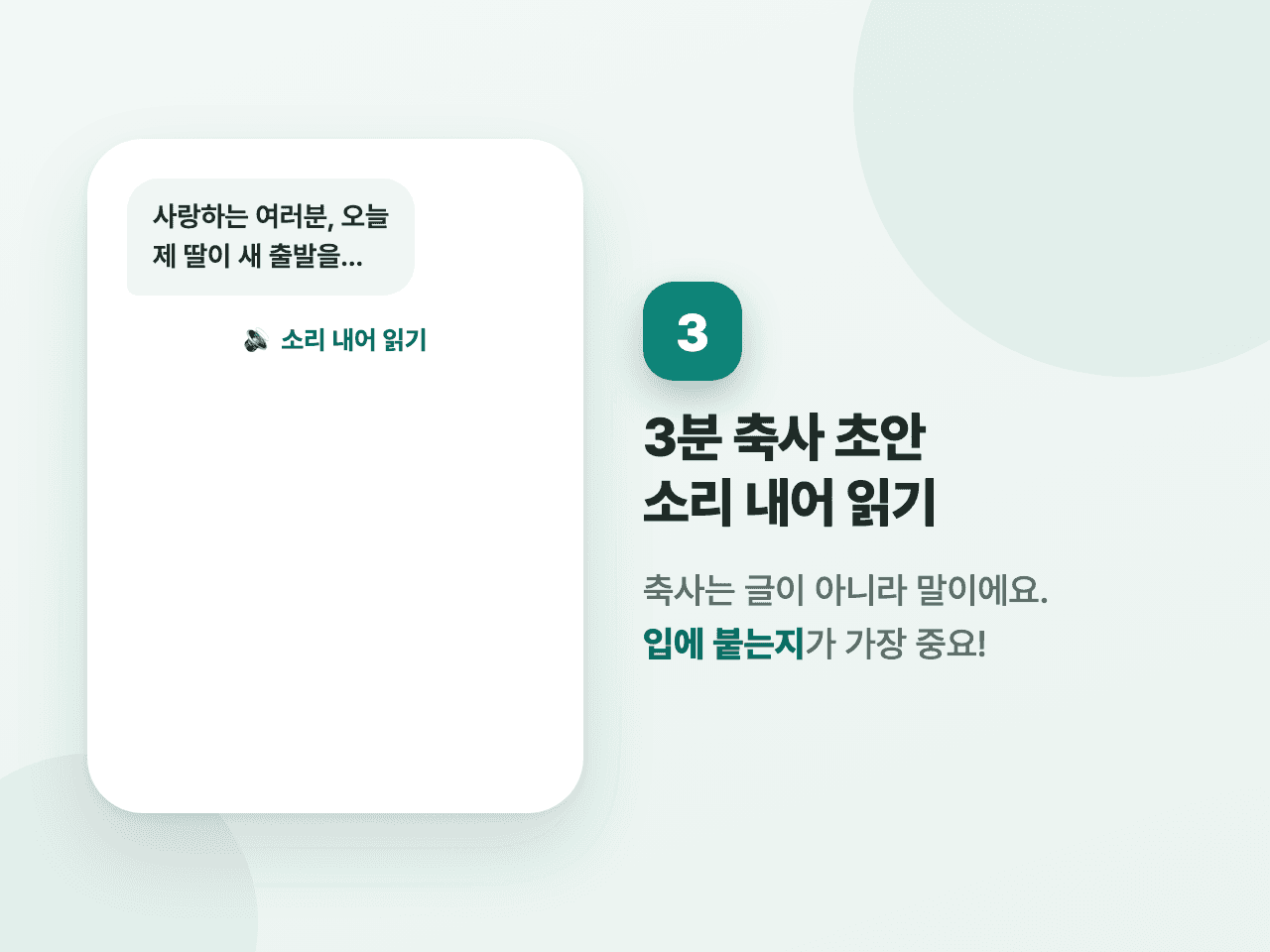 3단계 화면