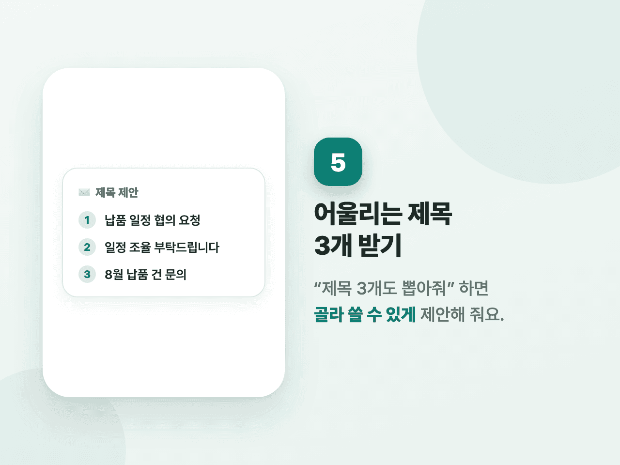 5단계 화면