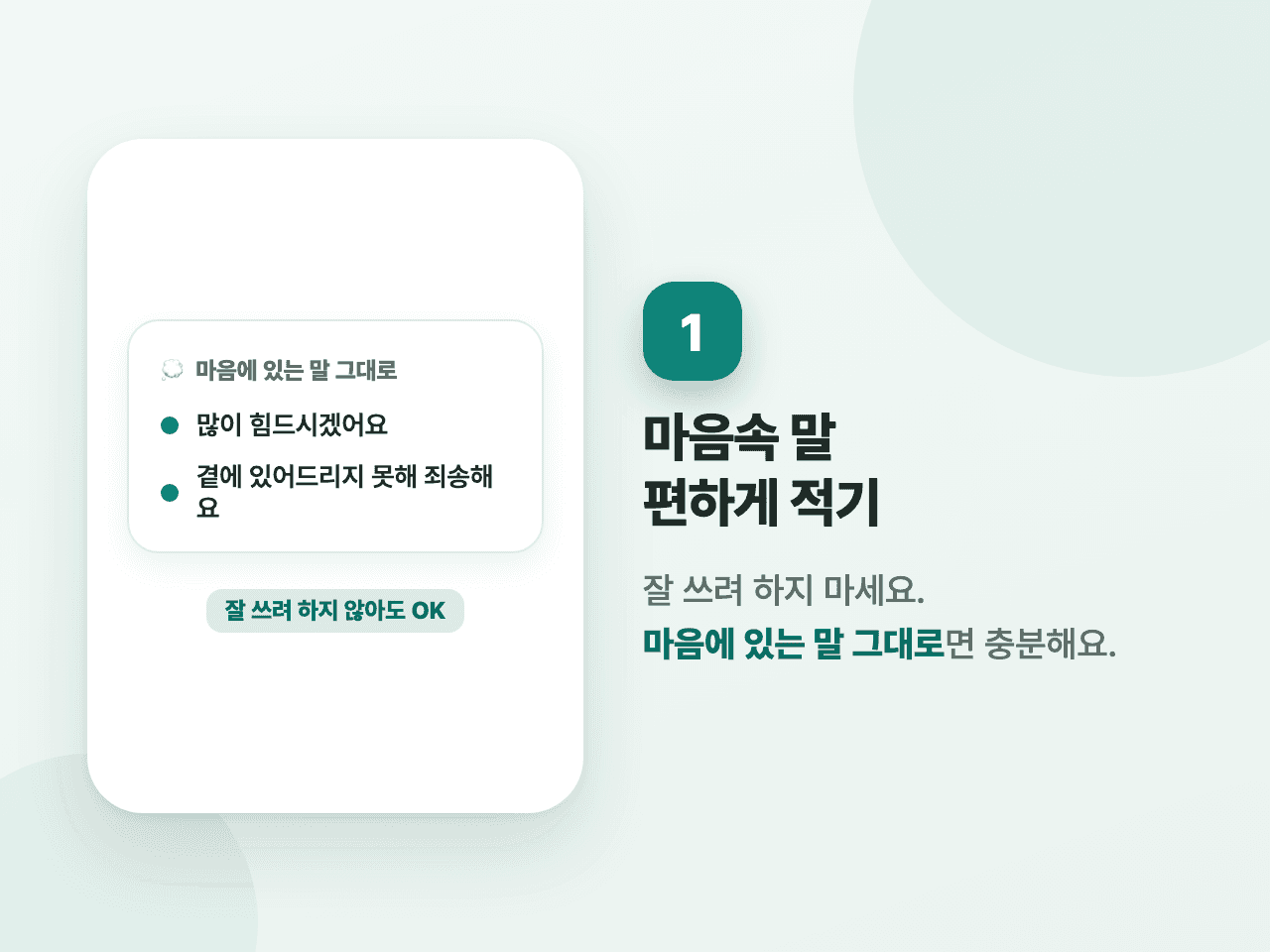 1단계 화면